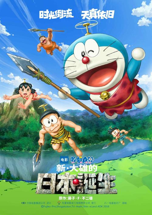 在留卡回国